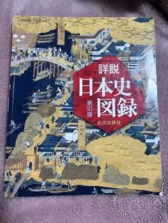 Item thumbnail for item 881ce675-f924-47bb-b40b-d545d745e04b