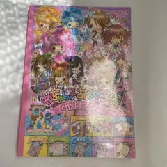 平成メモ帳　ミルキーツインズ　お札メモ　平成レトロ　crux クラックス 平成メモ帳 ミルキーツインズ お札メモ 平成レトロ crux クラックス
