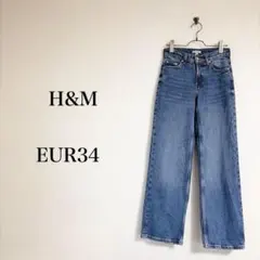 H&M（34）ストレートデニムパンツ　ブルー　ストレッチ　美脚　ジーンズのサムネイル