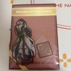 終末のワルキューレ アクリル コースター 始皇帝 - メルカリ