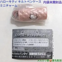 サンリオキャラクターズ レトロミニチュアチャーム ハローキティ 内袋未開封品