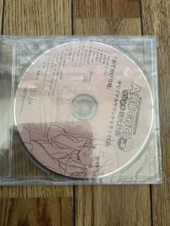 A列車で行こう はじまる観光計画初回特典オリジナルサウンドトラックCD
