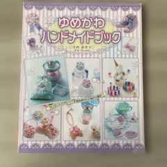 Item thumbnail for item c5889d94-c614-43ac-9092-c353ab140948