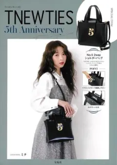 値下げ‼️TNEWTIES 5th Anniversary Special Bag