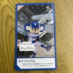 ドアラカード中日ビル開店記念