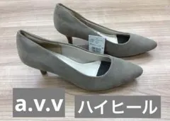 a.v.v パンプス グレー Lサイズのサムネイル