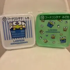 LAWSONサンリオ当たりくじ けろけろけろっぴコンテナセット