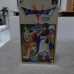 ドラゴンクエストV 天空の花嫁 スーパーファミコン