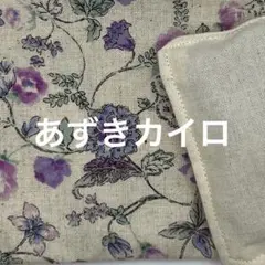 user_8d69e7ab様 リクエスト 3点 まとめ商品