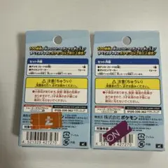 2026年最新】スタートデッキ100 6の人気アイテム - メルカリ