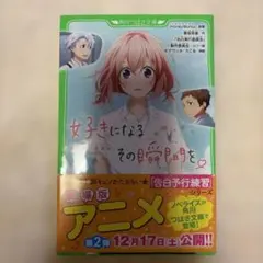 Item thumbnail for item 7f54e6e6-8d44-4415-8047-74577cd45cfe