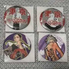 台湾　東京リベンジャーズ　カラー　銀面缶バッジ　4点セット 灰谷蘭　灰谷竜胆
