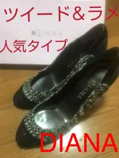 ダイアナ パンプス