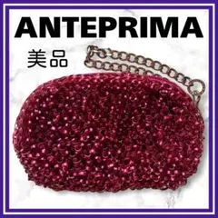 美品✨ANTEPRIMA アンテプリマ　ワイヤーポーチ　ピンク　チェーン付