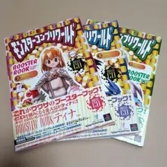 Item thumbnail for item e118a51f-096f-4c24-aa76-0a9448d926c0