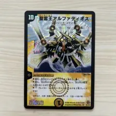 2026年最新】アルファディオス 初期の人気アイテム - メルカリ