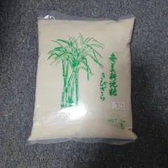 笠利町産 混ざりなし 生産農家より直送 きびざらめ 粗糖 - メルカリ