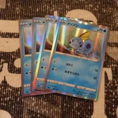 ポケカ メッソン ローソンVスタートキャンペーン プロモ - メルカリ