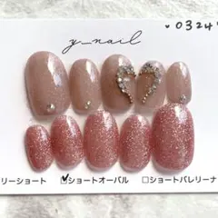 ネイルチップ 現品 ハートネイル バレンタイン パーツアート ラメネイル