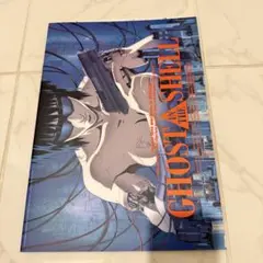 2025年最新】攻殻機動隊の人気アイテム - メルカリ