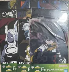 僕のヒーローアカデミア　ヒロアカ　ポスター　一番くじ