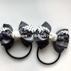 ハンドメイド リボン ヘアゴム モダン　シンプルヘアゴムset 199.