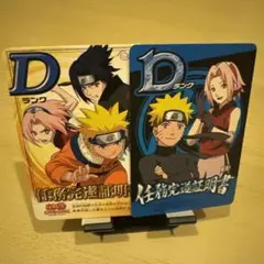 NARUTO(ナルト)カードゲーム 非売品プロモ 任務完遂証明書 Dランク