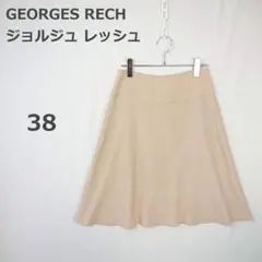 【ジョルジュレッシュ】フレアスカート ひざ丈 きれいめ 日本製 ベージュ 38