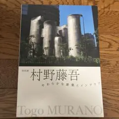 Item thumbnail for item 1aa9a102-df72-4788-aa8a-eebe1c8e3804