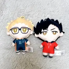 ハイキュー ぬいぐるみマスコット 月島 黒尾