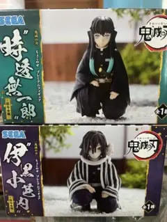 鬼滅の刃　ちょこのせフィギュア　プレミアム　柱合会議　時透無一郎　伊黒小芭内