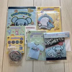 ナルミヤ 一番くじ POM PONETTEのサムネイル