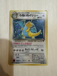 2026年最新】シリーズ：ポケットモンスターカードゲーム ポケモン