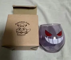 新品未使用　ポケモンカフェ　ゲンガー　スーベニアグラス　グラス