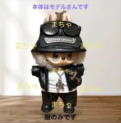 261【新品】普通ブブ用　ロゴChrom服 7点セット