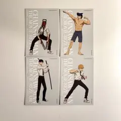 Item thumbnail for item e0ebdb89-c4b2-408a-84c9-81e3a256d481