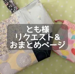 Item thumbnail for item 91c46241-26be-4a2e-a22f-cd0a7686d538