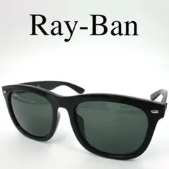 Ray-Ban レイバン サングラス 度なし RB4260D 砂打ち フルリム