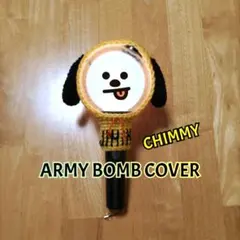 アミボム カバー CHIMMY JIMIN