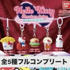 ハローキティ アメリカンデザインめじるしアクセサリー 全5種コンプリート