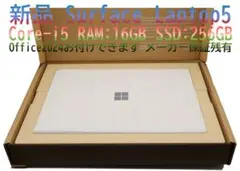 新品Surface Laptop5 i5／16／256GBオフィス付属可説明必読のサムネイル