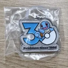 ポケモン 30周年記念 メタルチャームマスコット ゼニガメ