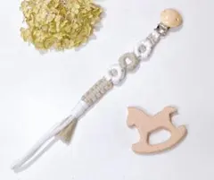 マクラメ　お花　おしゃぶりホルダー《木馬の歯固め付き》プチギフトにも♡