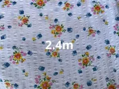 昭和レトロ生地　サッカーリップル生地コットン綿　ビンテージハギレ　花柄2.4m