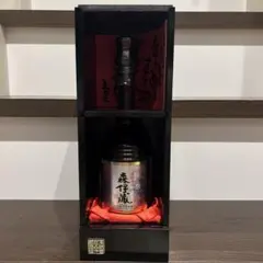 森伊蔵 楽酔喜酒 2015年 600ml 木箱入り 焼酎 - メルカリ