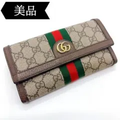 ◇グッチ◇523153/GGスプリーム/オフィディア/長財布/GUCCIのサムネイル