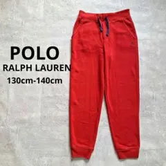 POLO 130-140cm ポロ ラルフローレン キッズ スウェット パンツ