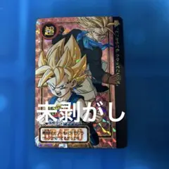カードダス ドラゴンボールGT 93孫悟空 両面キラカード カードダス ドラゴンボールGT 93孫悟空 両面キラカード - メルカリ