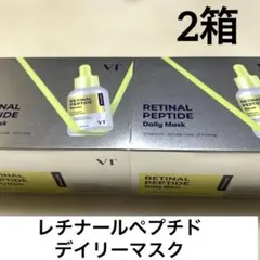 VT レチナールペプチドデイリーマスク　25枚入　2箱セットのサムネイル