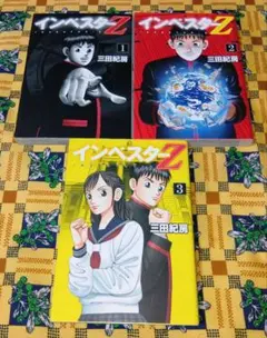 2025年最新】インベスターzの人気アイテム - メルカリ